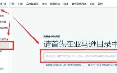 亚马逊为什么允许跟卖？（亚马逊为什么允许跟卖）