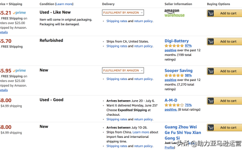 细说亚马逊跟卖 是否真的无法杜绝跟卖（亚马逊跟卖是啥意思）
