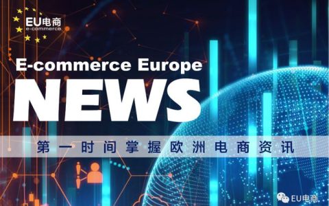 难以置信！亚马逊或将被迫出售其FBA物流业务？没有FBA的亚马逊还是亚马逊吗？！（亚马逊下架货源）