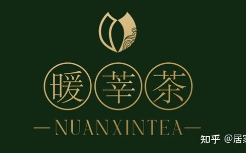 知名十大茶业品牌(企业)排行榜？茶叶加盟哪个公司的品牌好？-中国茶叶企业产品品牌价值排行榜