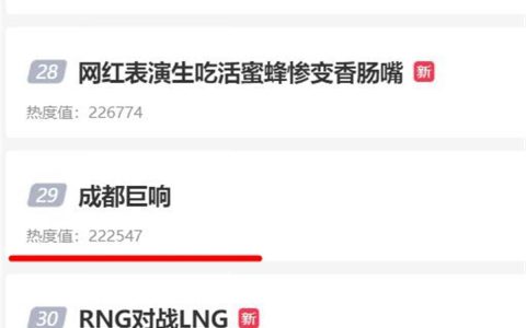 窗户都快震破！成都常现神秘巨响，真的是歼-20的“龙吟”吗？（成都天空巨响最新消息2021）