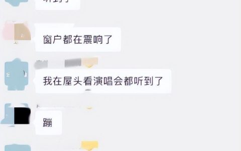 “窗户都被震响”！成都出现神秘巨响，真是歼-20的“龙吟”吗？（成都防空警报试鸣日）