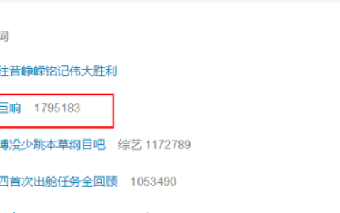 关于9月4日四川成都出现不明原因巨响是否和地震前兆有关联的分析（9月3日四川地震情况）