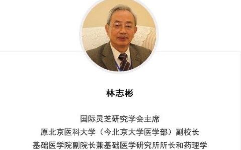 国家法定的破壁灵芝孢子粉的功效与作用-破坏国家安全的危害性是什么