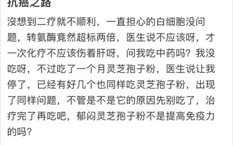灵芝孢子粉到底是养生好物还是“慢性毒药”？实测10款，答案来了
