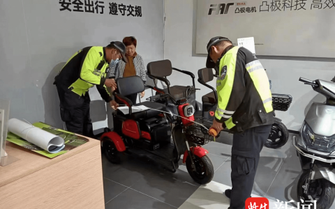 南京高淳开展电动三、四轮车源头监管工作（南京对三轮电动车要求）