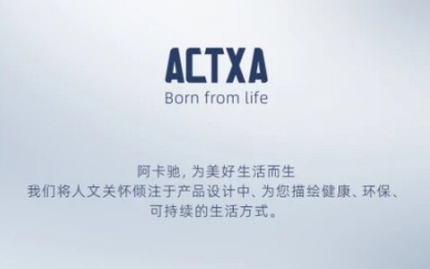 阿卡驰：为美好家居而生，携新品3D无线空气循环扇正式上市！-空气循环扇用法