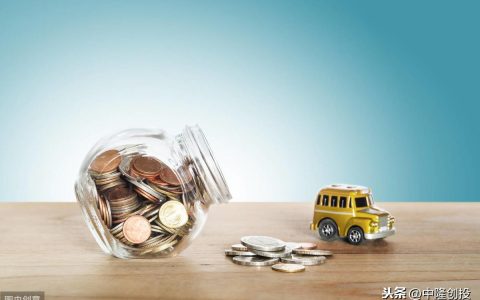 当你看完这篇文章，你会发现车辆抵押贷款竟如此简单-办理车辆抵押贷款需要多久