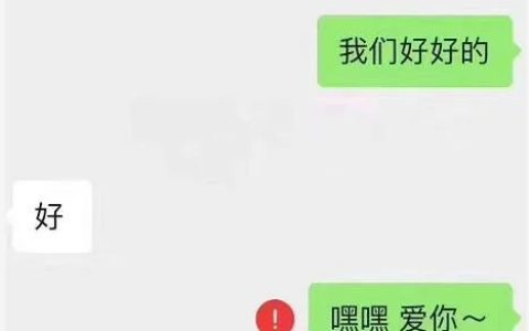 段子 | 问：520在古代是什么日子？（520在古代是什么日子是什么意思）