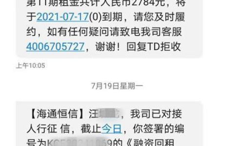 帮到底｜抵押汽车还完贷款后拿不到机动车登记证，公司称申请免除后将归还证件-车贷还完了抵押公司不给绿本怎么办