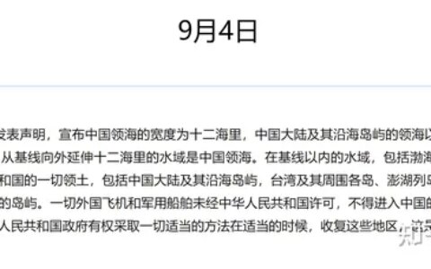 渤海是全球范围内最大的内水吗？其法理依据是什么？（渤海水深度）