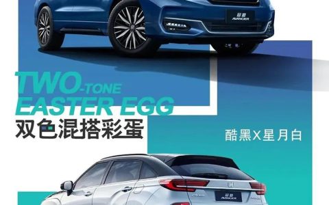 每日车事：又有4款新车上市，中国终于有了自己的“埃尔法”？-2021新上市的汽车