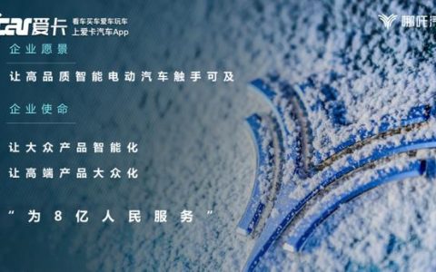 哪吒加码智能技术创新 第4款新车将上市-哪吒汽车新车发布