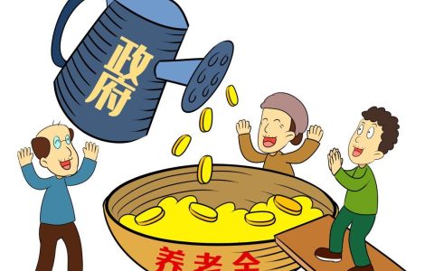 2023年养老金调整新方案，哪些人养老金重新调整？四类人可多涨-23年养老金多少?明年退休