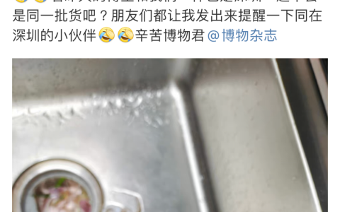 “深圳疑似蓝环章鱼”事件供应商：所在海域无蓝环章鱼，每条章鱼工人要过手四五遍（蓝环章鱼新闻图）