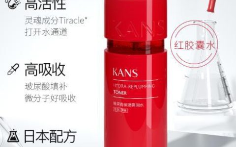 秋冬季节必备的护肤品，皮肤水嫩有光滑，毛孔都变得紧致了（秋冬季护肤用什么品牌好）