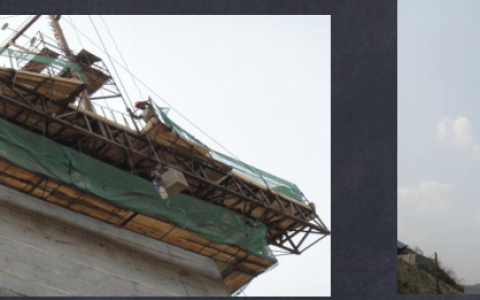 滑模工程施工技术-滑模施工工艺的原理及特点