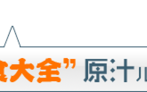 中国甜品排行榜：味多美只排第三，第一名名至实归……-中国十大甜品品牌排行