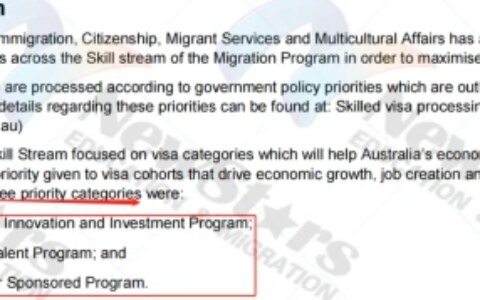 澳大利亚188A投资移民成功率有多高？避开这些雷区，成功拿到永居（澳大利亚188c投资移民）