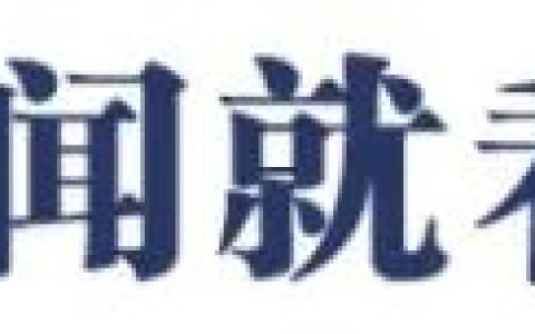 大连市教育局最新通知！事关高中阶段国际生招生（大连高中国际学校）
