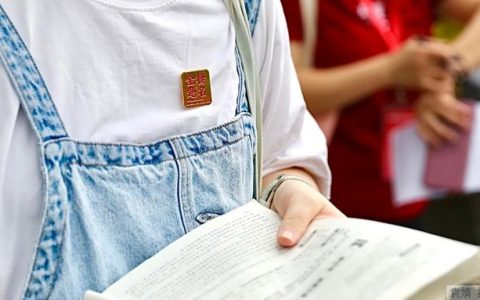 最新！2023上海中考名额分配到区招生计划、自招录取方案公布（上海2021中考招生简章）