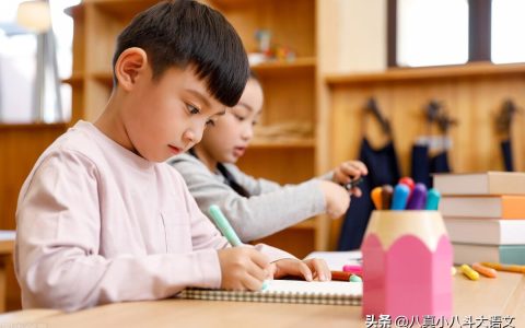 部编版四年级下学期语文第一单元提升练习-四年级下册语文第一单元提升卷子答案