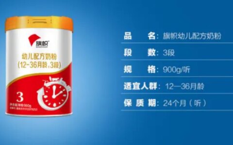 你了解奶粉的配料表吗？-你了解奶粉的配料表吗英文