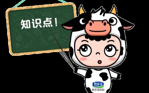 奶粉主要成分是什么？-奶粉最主要的几个成分