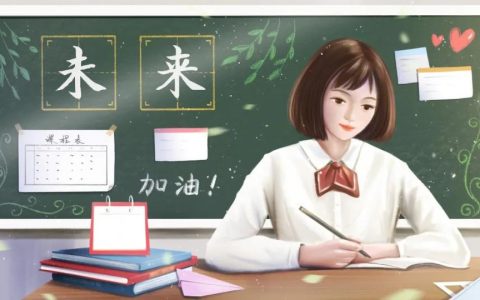 【太全了】想读国际高中怕掉入坑？北京这些学校具备招生资格（北京报考国际高中要多少钱）