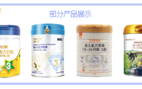 奶粉配料中这13个特色成分很加分，选奶粉必看！-奶粉配料表哪种好