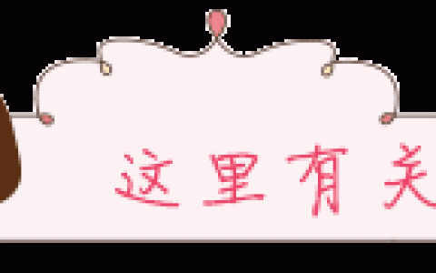 这60种奶粉营养成分，不是每个妈妈都知道……-奶粉60种营养成分及作用及功效