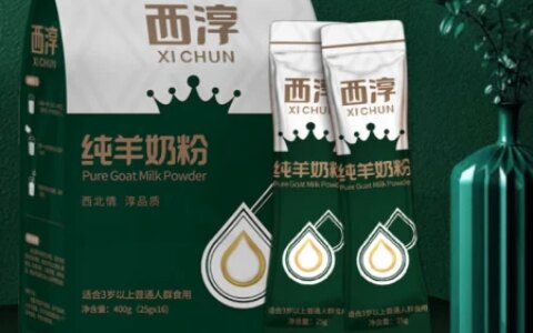 羊奶粉和奶粉的区别有哪些，哪个营养价值更高-羊奶粉和奶粉哪个比较好