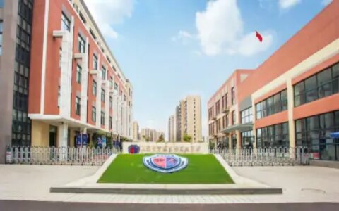 上海闵行区国际学校如何招生？（闵行区国际学校排名榜）