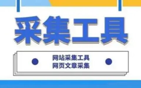 Java爬虫轻松获取列车数据，分析数据更精准-java爬虫爬取网页内容