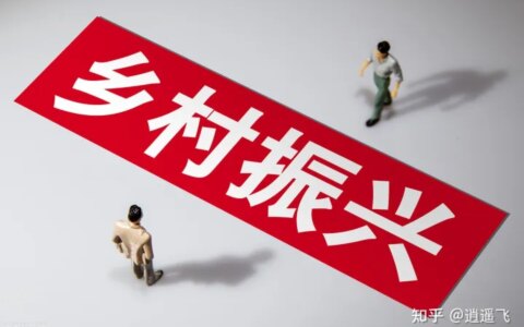 30个农村办厂项目 好点子致富不愁销路-适合农村办厂投资项目