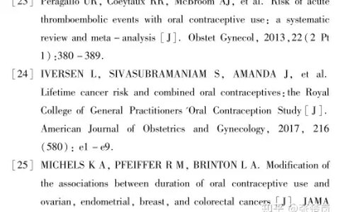 避孕药的副作用有哪些？避孕药吃多了会导致不孕吗？-紧急避孕药吃多的危害和副作用大吗