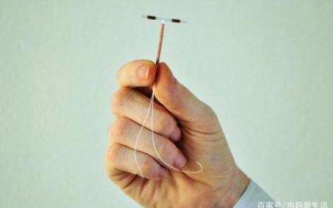 生娃后不想再生，到底哪种避孕方法最好？第3种简单却遭人厌弃-不生孩子最好的避孕方法