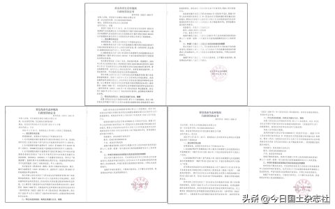 出具虚假检测报告！河北秦皇岛三家检测公司同一天各被罚20万元-秦皇岛做三方检测的公司名单