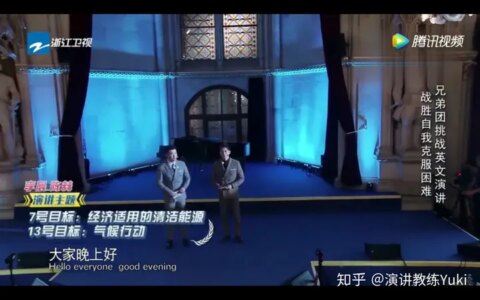 李晨名誉案败诉，这段演讲也垮了-李晨明简介