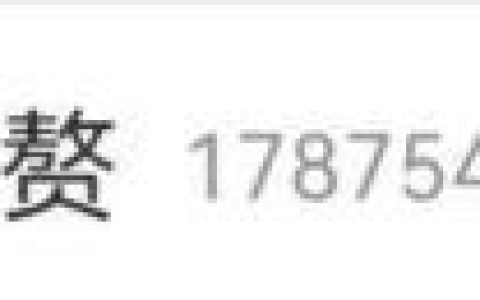 演员李晨紧急道歉！-影视演员李晨