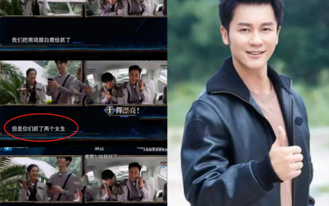 李晨称女生是累赘，道歉被指脱口而出最真实，6段恋情44岁仍单身-李晨的感情