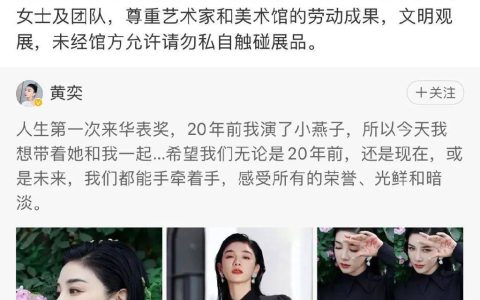 紧急删除！女演员道歉-女演员发文质疑视频