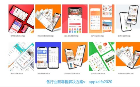 多用户商城系统开源，多用户商城小程序，B2B2C微商城开发-hishop多用户商城源码