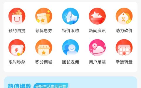 多用户商城系统开源-网站开发