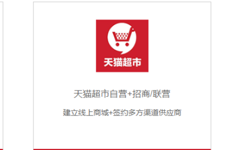 B2B2C多用户商城系统介绍-b2b2c商城软件