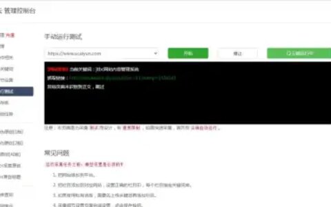国内十大开源CMS之一：热门的WordPress与Drupa-免费开源php cms