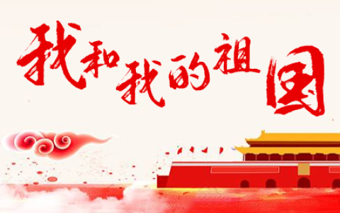 欢度国庆的小伙伴们，你知道新加坡的国庆日是几月几号吗？-新加坡国庆是几号