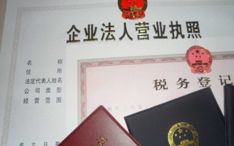 2019工商年检截止日期是几月几号 检查内容有哪些 要准备什么资料-2020工商年检什么时候开始