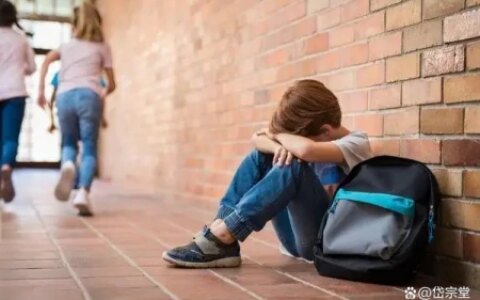 岱宗堂国医馆解说有了“开学焦虑症”怎么办？-岱宗堂国医馆的服务态度好吗