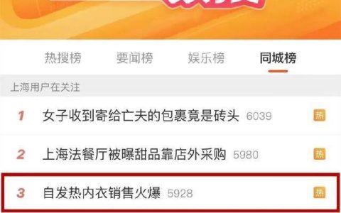 柯桥又上热搜！这回是因为这块“神奇”的面料（绍兴柯桥有几个面料市场）